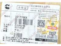 Ось толкателей Cummins QSM11, M11  3417766X