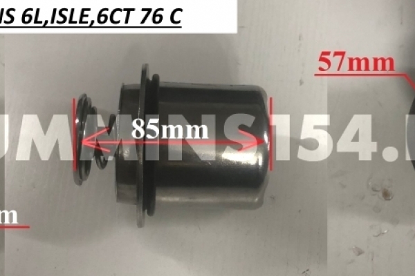 Термостат  CUMMINS 6L,ISLE,6CT 76 C 5274887/4930594/5284903/3968559/3940632 C5410643