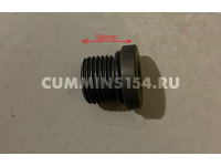 Пробка резьбовая Cummins ISF 2.8, ISBe 185/285-30	C5470976	3089568/3089567