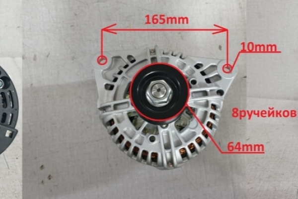 Генератор Cummins КамАЗ, ПАЗ, КАвЗ (ISBe, ISDe) 24V 90A 8PK C5420959 4892320/5259578