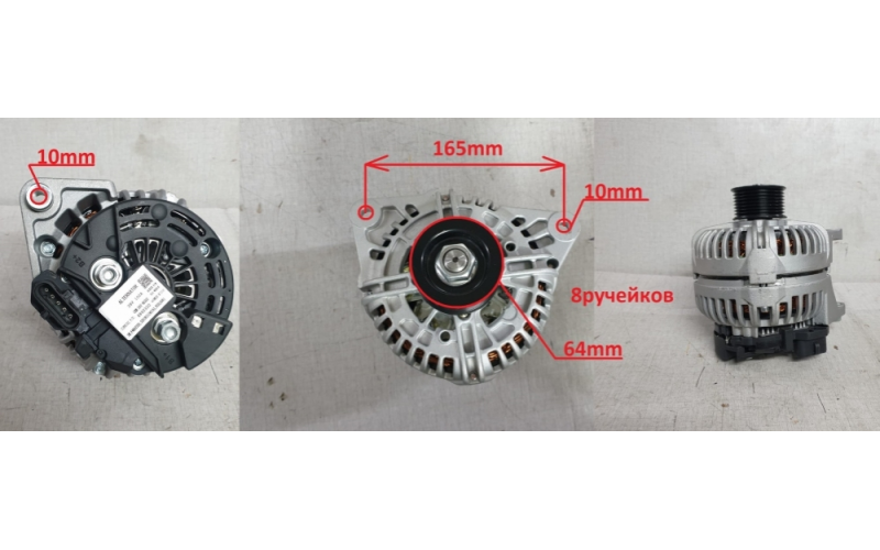 Генератор Cummins КамАЗ, ПАЗ, КАвЗ (ISBe, ISDe) 24V 90A 8PK C5420959 4892320/5259578