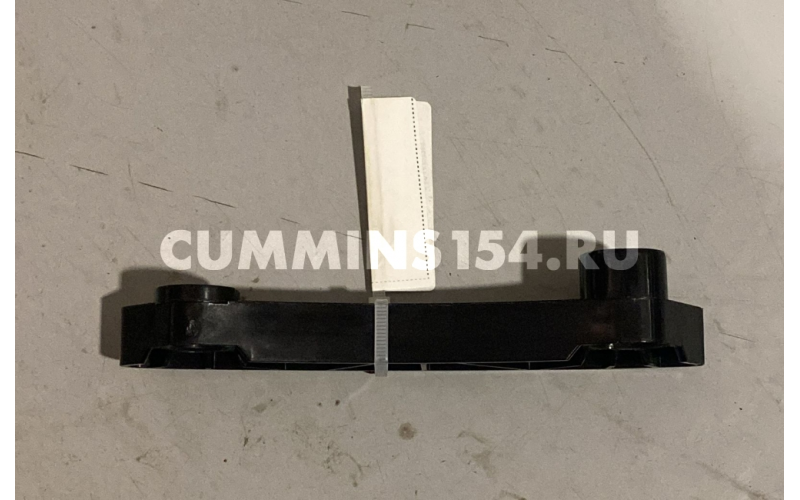 Направляющая цепи правая ГАЗель Cummins ISF 2.8	5471189	5259767