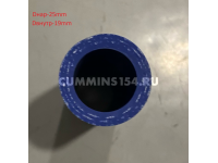 Шланг ГАЗель Камминз Cummins ISF 2.8	C5470997	5289857