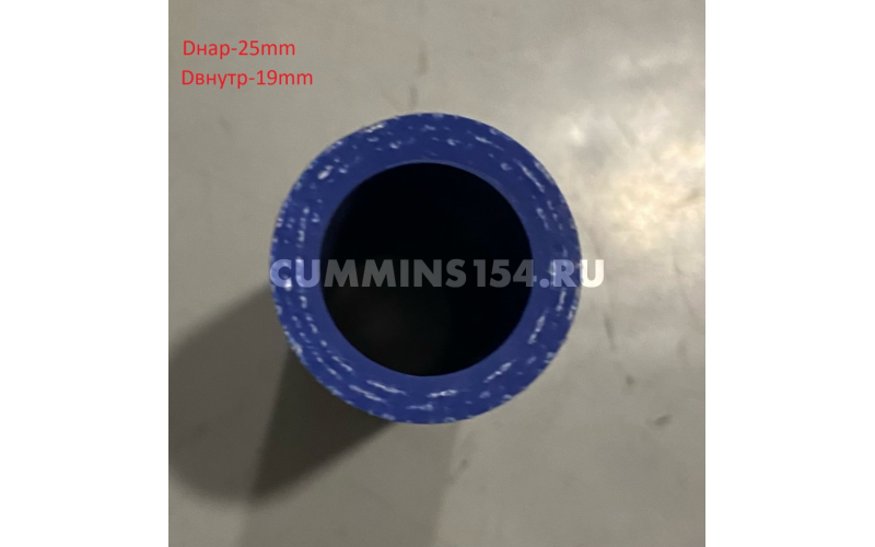 Шланг ГАЗель Камминз Cummins ISF 2.8	C5470997	5289857