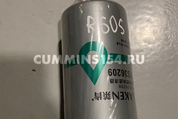 Топливный фильтр cummins Размер: M20*1.5/93mm*200mm	LH2224 LH1046 LK2224	R60S-PHC-FG FS36209 5268019 FS36268 L0110210715A1