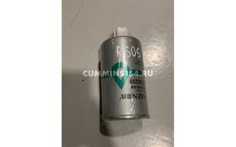 Топливный фильтр cummins Размер: M20*1.5/93mm*200mm	LH2224 LH1046 LK2224	R60S-PHC-FG FS36209 5268019 FS36268 L0110210715A1