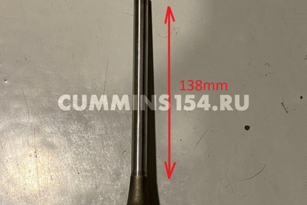 Клапан впускной ISLe, 6L, ISC - 3942588 CUMMINS 6СТ C5416323 3942588/3970727/4089761/5307875/4981794