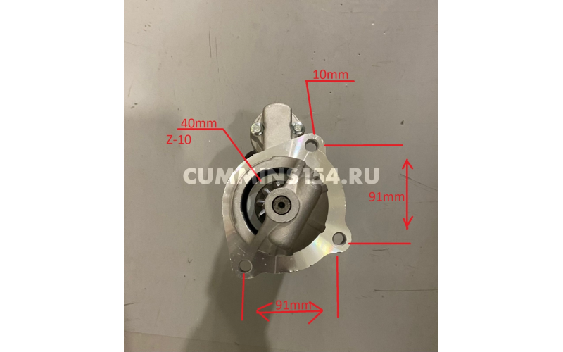 Стартер Cummins ISF 3.8  12V 3.6 kW Z=10  d=40 C5413416 5319202/5268413