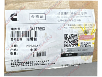 Ось коромысел Cummins QSM11, M11   3417765X