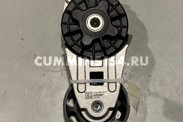 Ролик натяжной Cummins (Cummins) 6ISBe, 6BTA  SHANGCHAI D9 DONG FENG  6BT/ISB5.9/D9 XINHE C5412888 3914086/ 3937553/ 3922900/ 3978022 D16A00303+C/A3914086