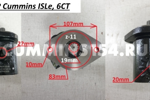 Насос ГУР Cummins ISLe, 6CT 3974510 C5471113