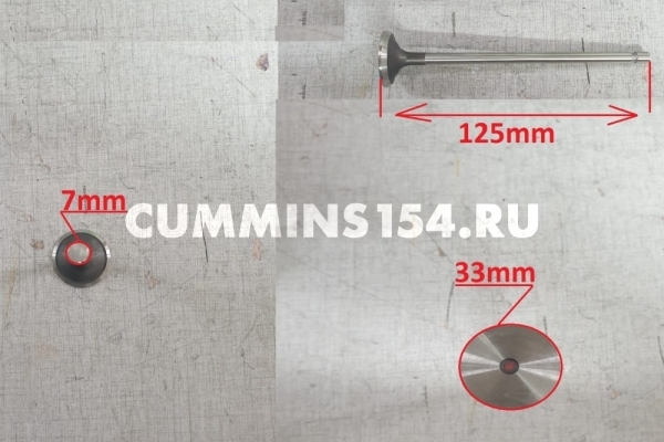 Клапан ДВС выпускной Cummins ISF 3.8, 6ISBe C5416326 3940734/С3940734/3802967