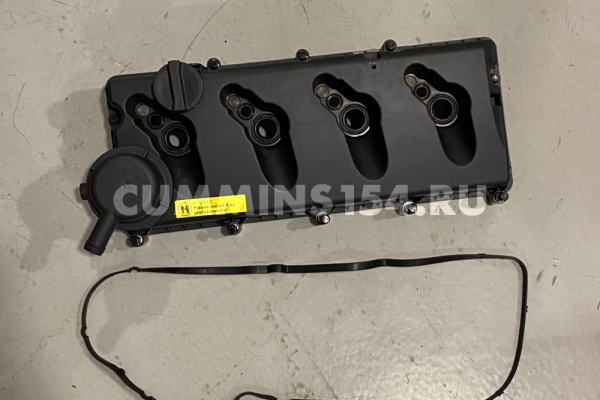 Крышка клапанная в сборе ГАЗель Cummins ISF 2.8	5471185	5262618/5262617