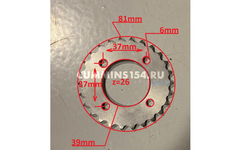 Звездочка ГРМ малая ГАЗель Cummins ISF 2,8 5470965 5254871/5664695