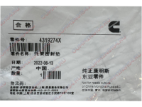 Прокладка сальника привода воздушного компрессора Cummins M11  4319274X