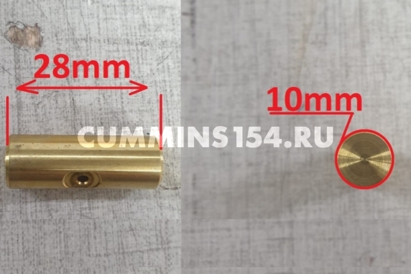 Штифт ролика толкателя коромысла ГАЗель Cummins 2.8 5267691 C5471124