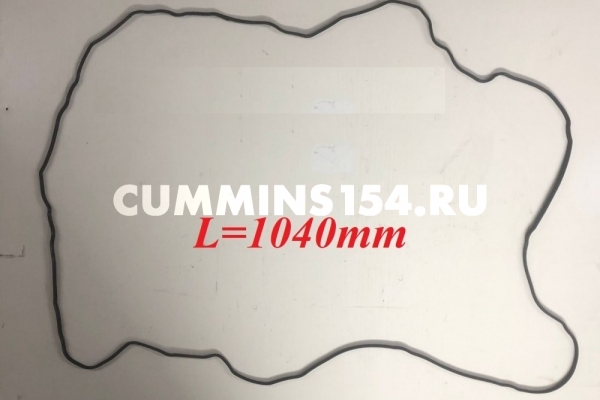 Прокладка клапанной крышки  CUMMINS ISLe, 6L, QSL C5411365 3966708/5272959