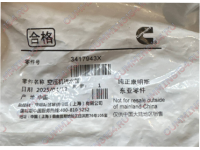 Трубка охл. компрессора подводящая Cummins M11 3417943X