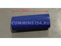 Шланг ГАЗель Камминз Cummins ISF 2.8	C5470997	5289857