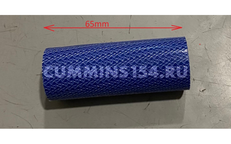 Шланг ГАЗель Камминз Cummins ISF 2.8	C5470997	5289857