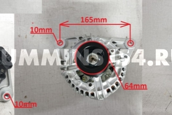 Генератор Cummins 6ISBe КамАЗ, ПАЗ, КАвЗ 8PK 24V 70A C5420960 4892318/5259577