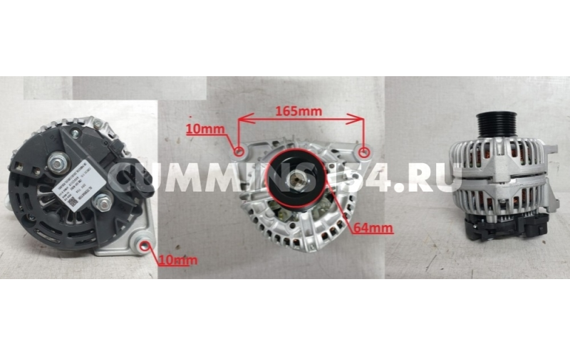 Генератор Cummins 6ISBe КамАЗ, ПАЗ, КАвЗ 8PK 24V 70A C5420960 4892318/5259577