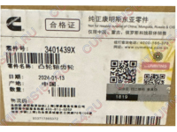 Шестерня распредвала Cummins QSM11   3401439X