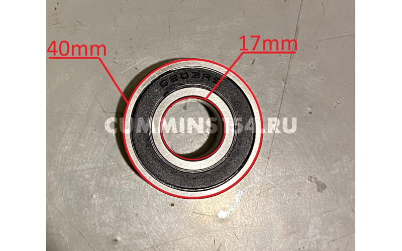 Подшипник первичного вала ГАЗель Cummins ISF 2.8 (6203RS)	C5415394	3032105