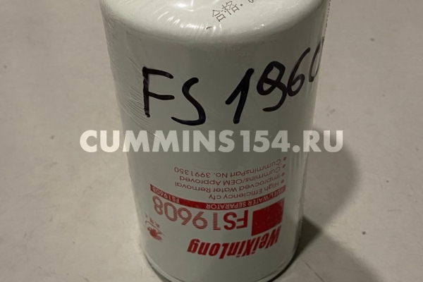 Фильтр топливный  CUMMINS	LK0348	FS19608