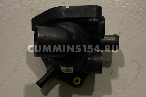 Корпус термостата ГАЗель Cummins ISF 2.8 Евро-4	5471182	5303573