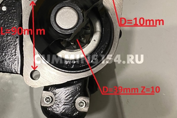 Стартер (10 зубьев) CUMMINS 4ISBE 6ISBE Z=10 d=39 C5410799 M93R3026SE 4992135 C4992135