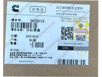 Крышка передняя картера распределительных шестерен  Cummins QSM11, ISM11, M11, ISM-11, M-11  3400811X 