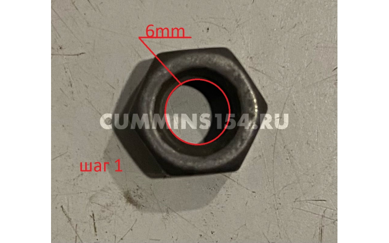 Гайка коромысла клапанов ГАЗель Cummins ISF 2.8	C5471007	2871345