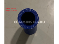 Патрубок клапана EGR ГАЗель Cummins 2.8 C5471000 5289858