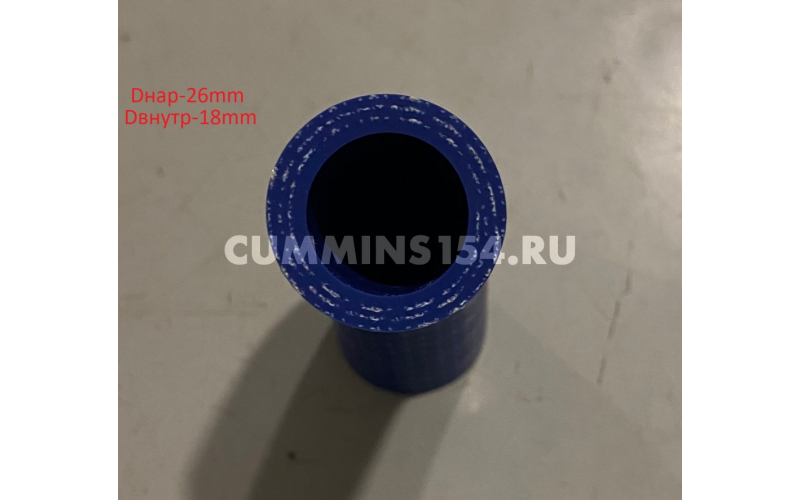 Патрубок клапана EGR ГАЗель Cummins 2.8 C5471000 5289858