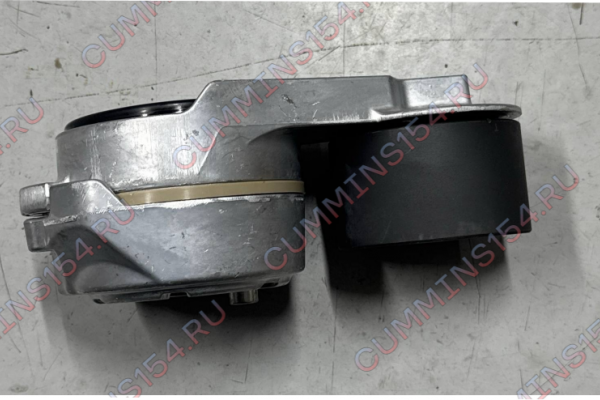 Ролик натяжной Cummins QSM11/M11/L10/ISM11