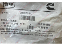 Датчик вязкости масла SHAANXI Cummins ISM11  3069728X