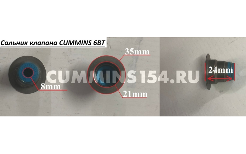 Сальник клапана CUMMINS 6BT C5418103 3957912/3921639/3901097