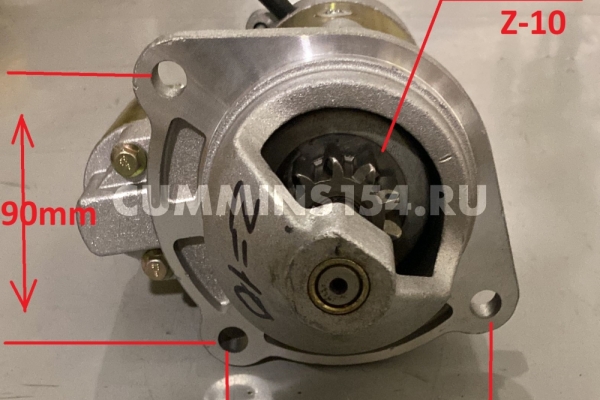 Стартер Газель Cummins ISF 2.8 C5471308	5311304/5266969/5295576/5363153