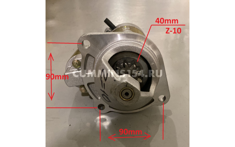 Стартер Газель Cummins ISF 2.8 C5471308	5311304/5266969/5295576/5363153