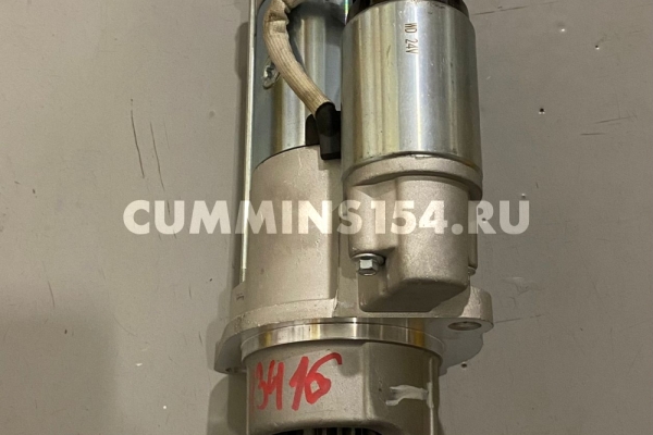 Стартер Cummins ISF 3.8  12V 3.6 kW Z=10  d=40 C5413416 5319202/5268413