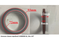 Сальник к\вала передний  CUMMINS 6L, ISLe, 6CT - 3921927 C5415718