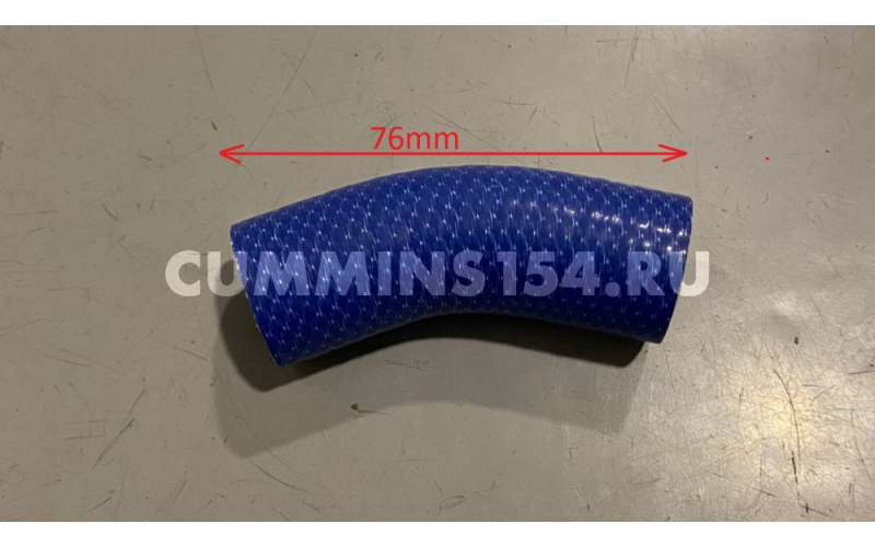 Патрубок клапана EGR ГАЗель Cummins 2.8 C5471000 5289858