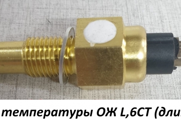 Датчик температуры ОЖ L,6CT (длинный) CUMMINS 6СТ ISL C5414998 3979176