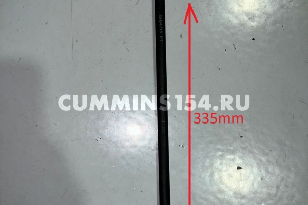 Штанга толкателя Cummins 6ISLe	C5402802	3964715/3966719