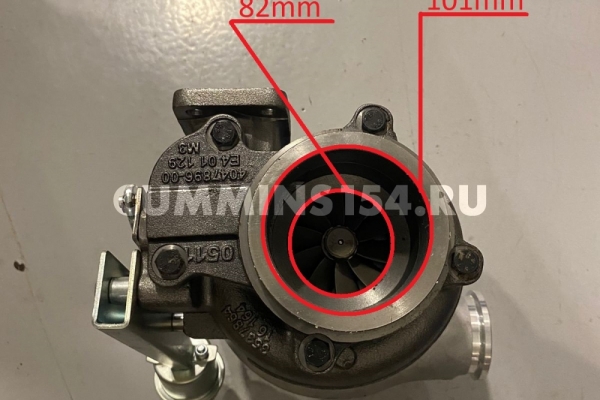 Турбокомпрессор Cummins ISC 8.3HX40W	C5471342	4036378/4035429/4033656/4055291