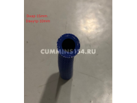 Шланг ГАЗель Cummins ISF 2.8	C5470998	5289860