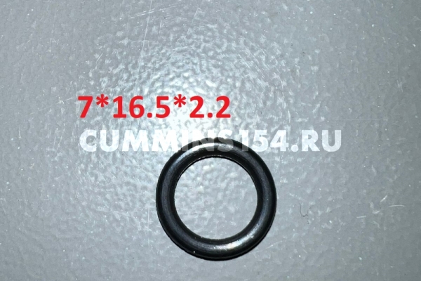 Кольцо датчика уровня масла Cummins ISF 2.8, ISF 3.8	C5471352	4062328/3972753/3947540