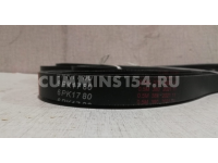 Ремень приводной Cummins ISF 2.8 ГАЗель Бизнес 6PK1780 C5470910