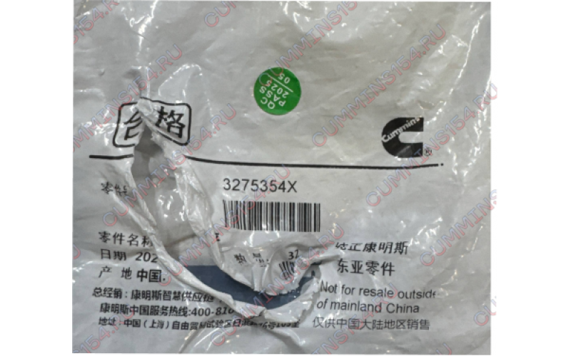 Сухарь клапана Cummins M11, QSM11  3275354X